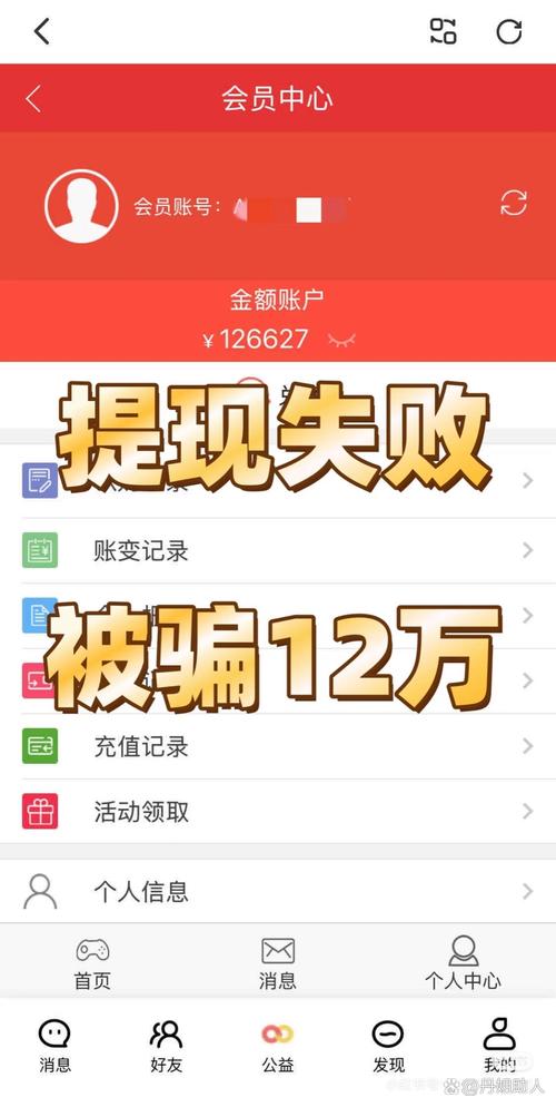 快手充值1元5000快币_直播平台红包漏洞骗局_游戏主播诱导充值投诉