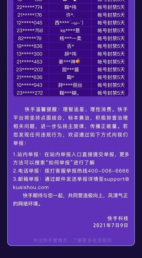 0.01快手作品点赞秒点_0元免费快手刷粉_快手免费刷10个赞