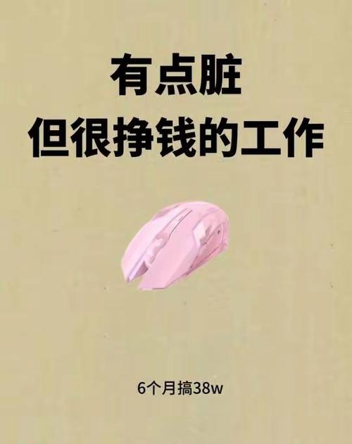 零基础公众号运营_10万加爆款文章_从月薪2300到年薪50万的逆袭经历