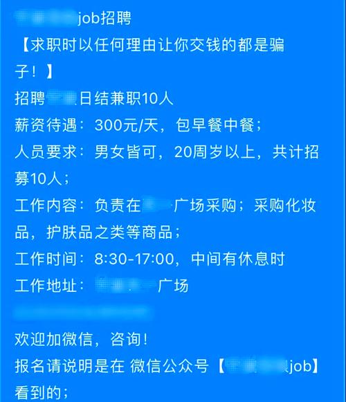 抖音点赞员骗局_快手0.5元1000个赞是真的吗_快手点赞员诈骗