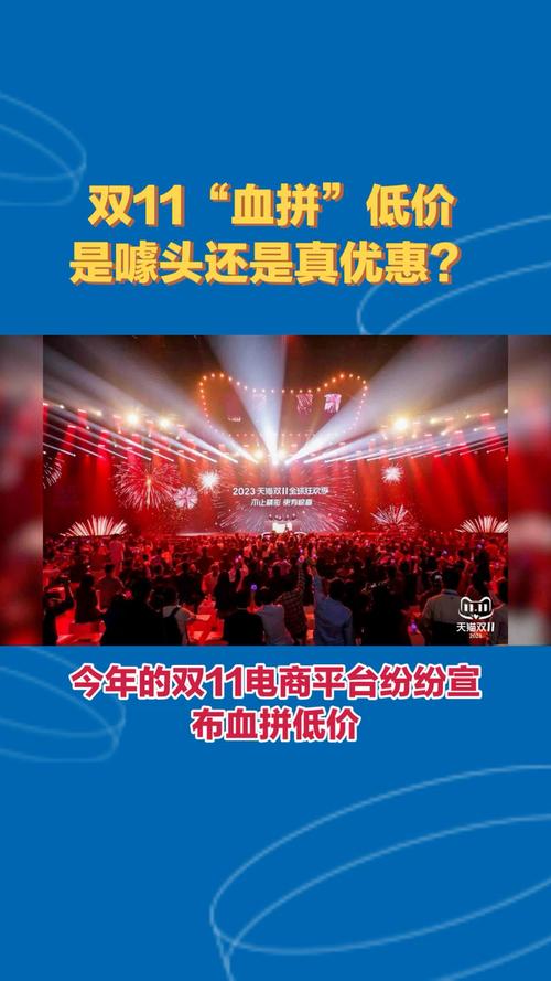 快手业务平台全网最低价_双11官方直降优惠_双11电商平台价格战
