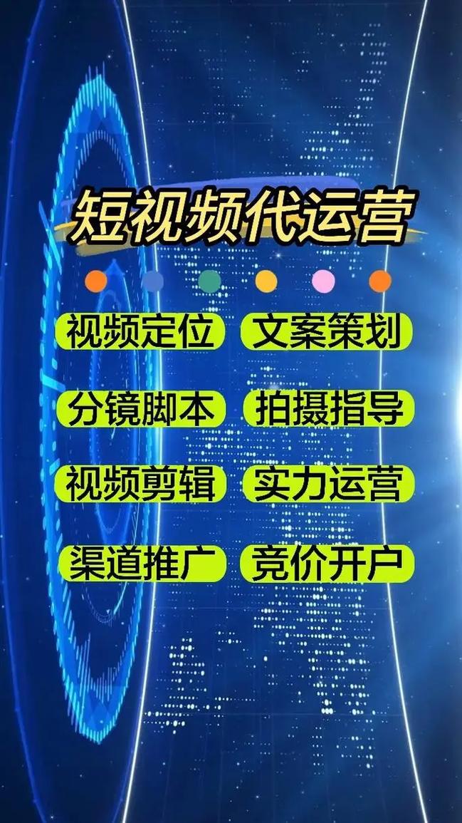 抖音业务平台便宜_抖音性价比推广服务_抖音全网最低价业务