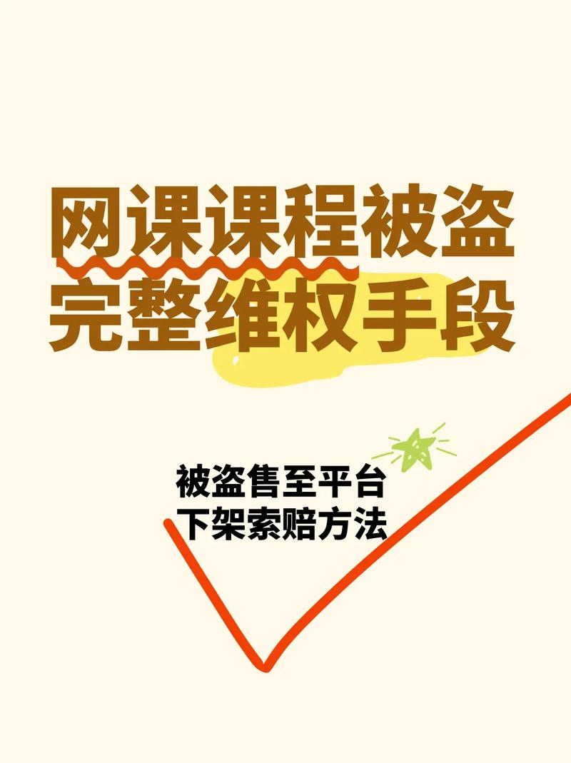 代刷平台_电商平台代刷网课_大学生网课代考