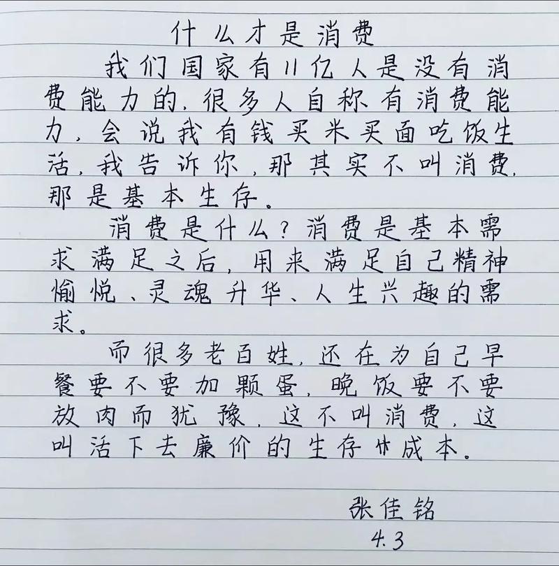 文案写作技巧洞察人性抓住眼球直击痛点刺激购买_10万加爆款文章