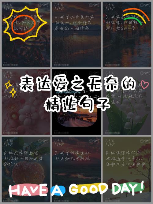 小红书高赞文案_小红书好句子_小红书精品句子