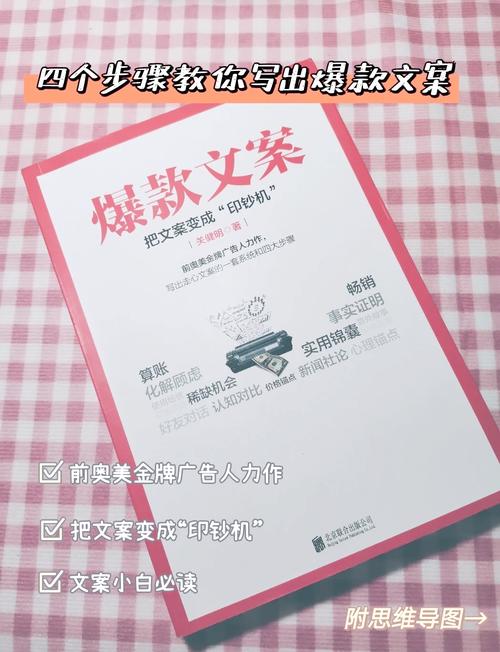 小红书吸引人的文案_小红书文案吸引人技巧_小红书吸粉文案攻略