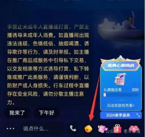 快手如何购买付费视频_快手买fs_快手付费内容购买步骤