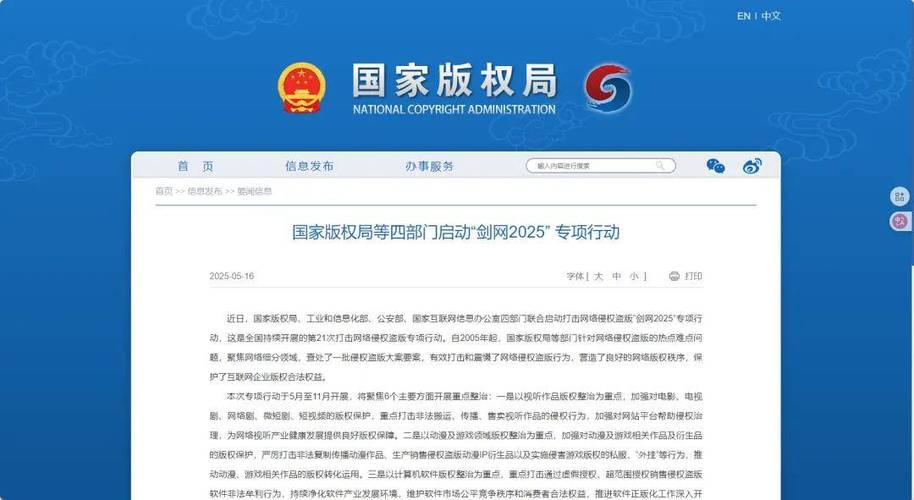 快手涨流量软件_快手版权侵权诉讼_快手二创内容风险