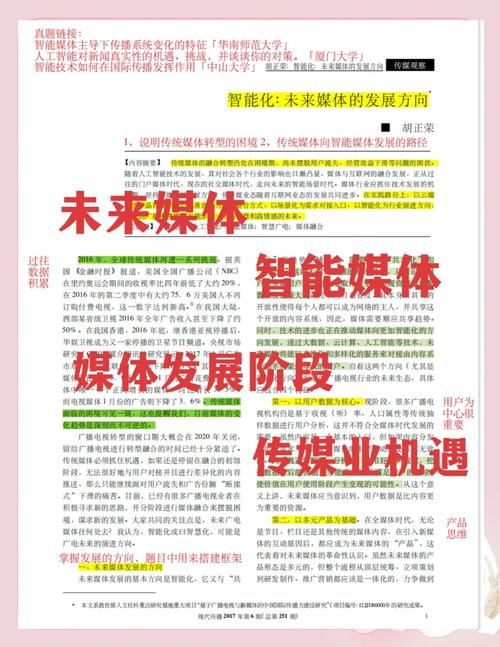 公众号怎么写爆款文章_爆款文章特点_新媒体传播规律