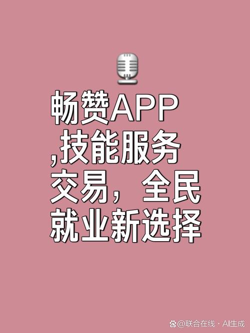 机领网刷赞业务_抖音赞免费领取平台_2021年热门刷赞网站
