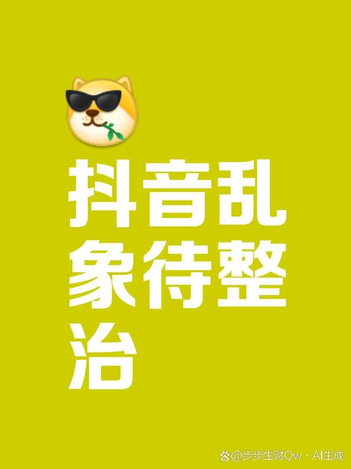 抖音业务低价自助平台超低价_刷量勒索抖音号主_抖音刷量产业链