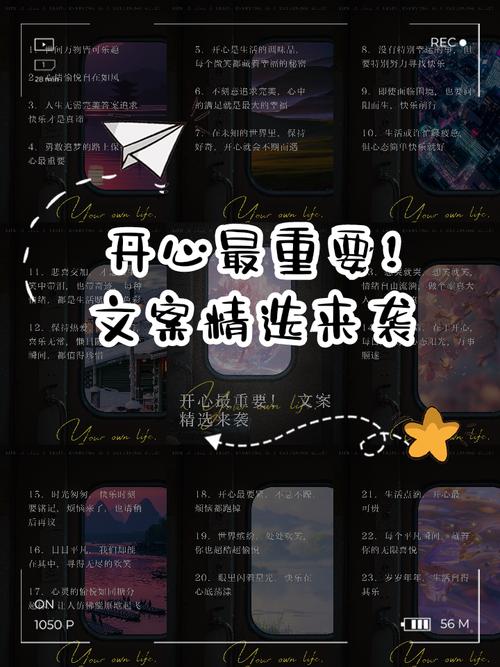 小红书容易火的文案_小红书文案技巧_小红书互动文案策略