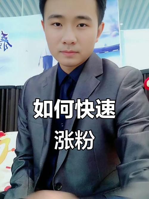 快手涨热度_快手网红姚永纯 搞笑段子手 快手段子一哥