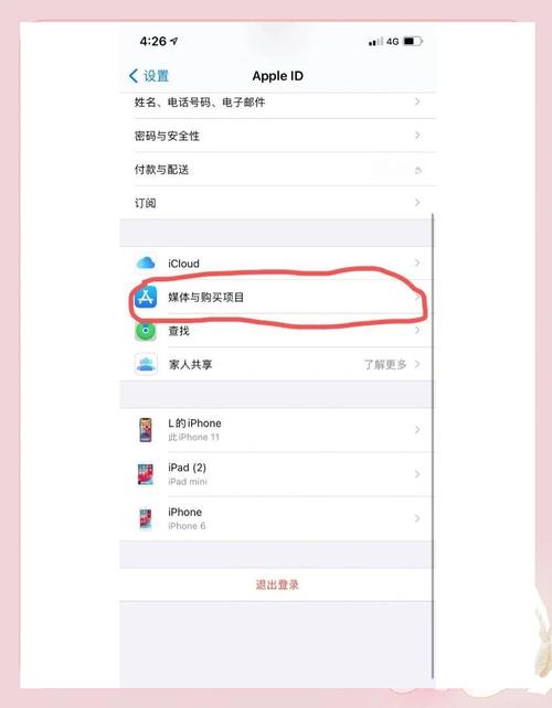 如何关闭抖音消息订阅_抖音消息订阅关闭方法_抖音怎么取消推荐视频