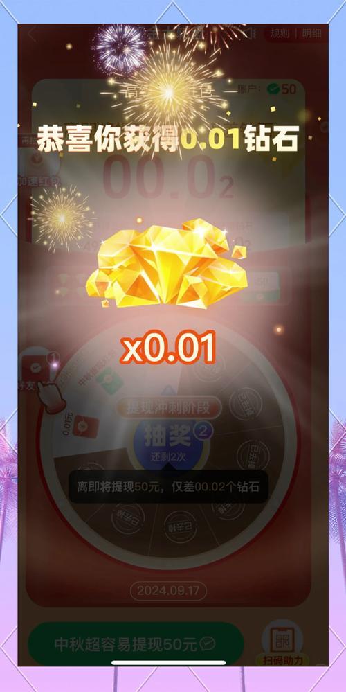 拼多多助力群_拼多多60元提现助力人数_拼多多助力提现技巧