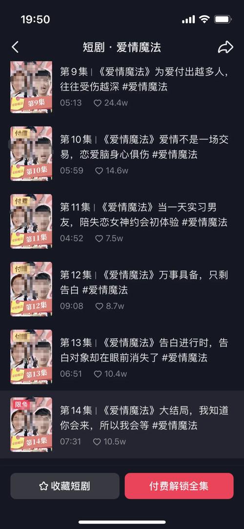 快手一元一百赞_抖音短剧付费模式_快手短剧付费服务