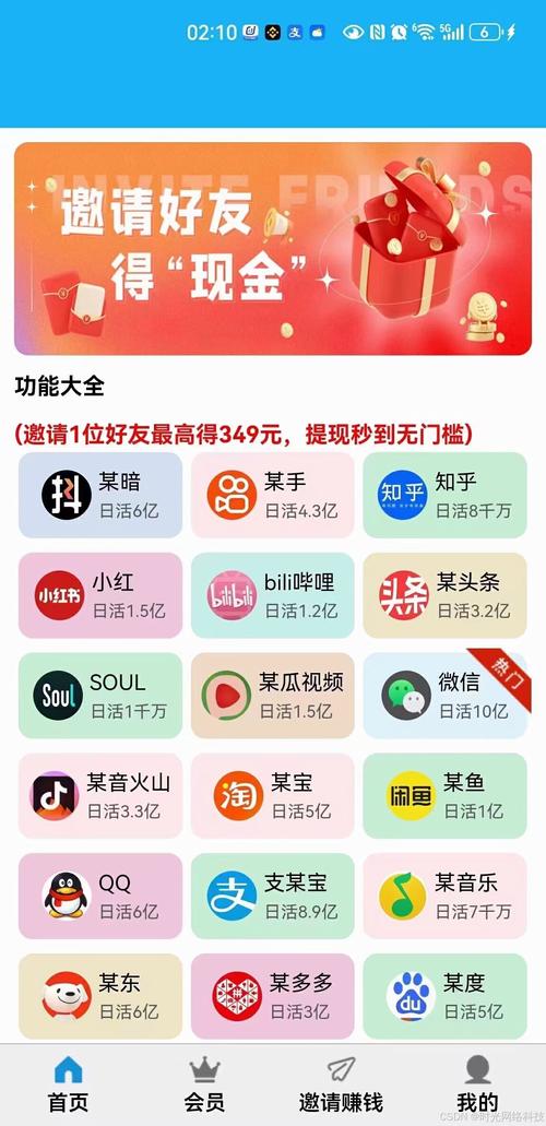 抖音评论在线自助平台_快手刷赞平台_快手充值1元5000快币