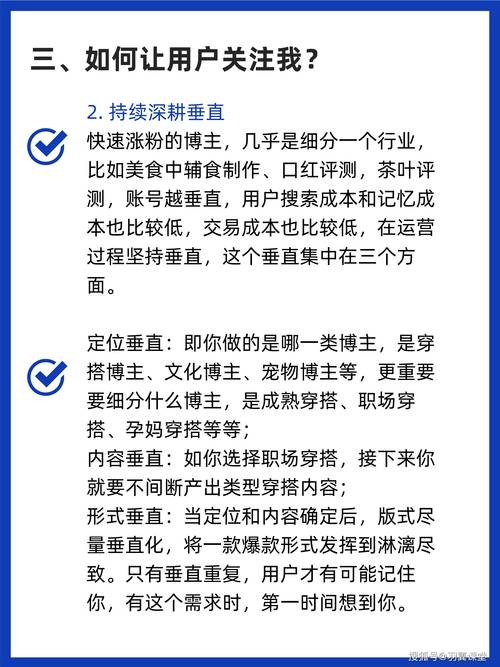 怎么才能在小红书上增加粉丝_小红书涨粉策略_提升小红书粉丝数方法