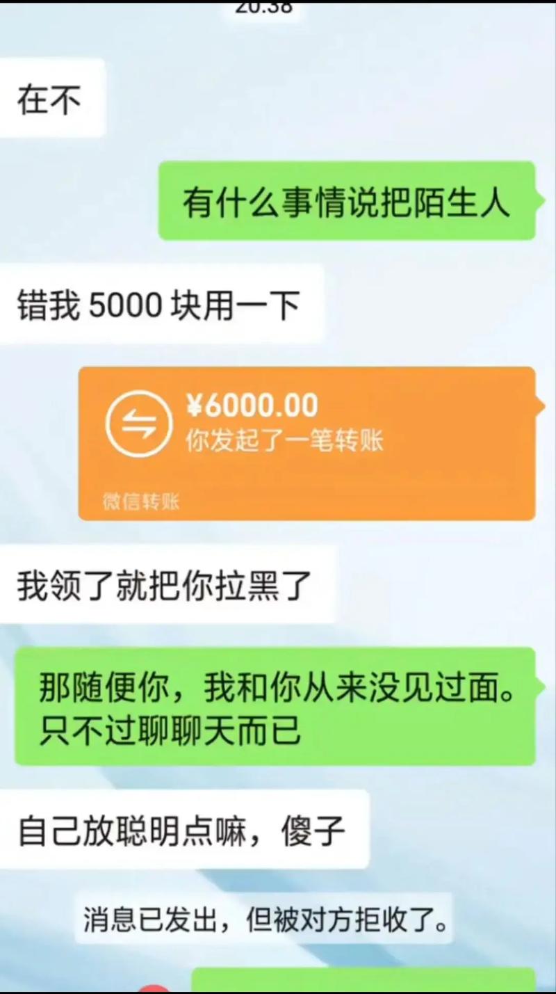 6000元账号交易骗局_抖音3元1000粉_抖音账号出售骗局