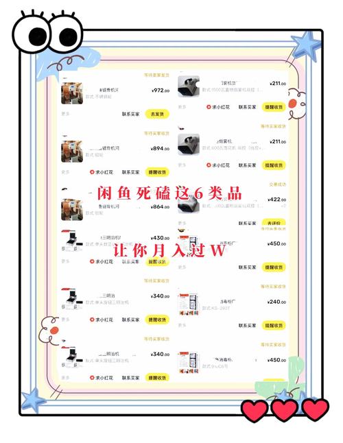 傲海数字闲鱼获客服务_初创企业闲鱼代运营排名_闲鱼业务网