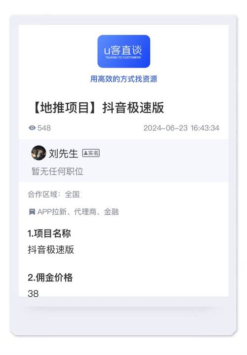 快手刷双击代刷平台_快手买双击_抖音十个赞多少钱