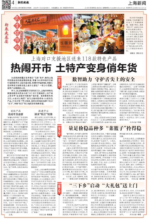 拼多多助力夷陵柑橘产业振兴_上海对口帮扶农产品产销对接_拼多多互相助力