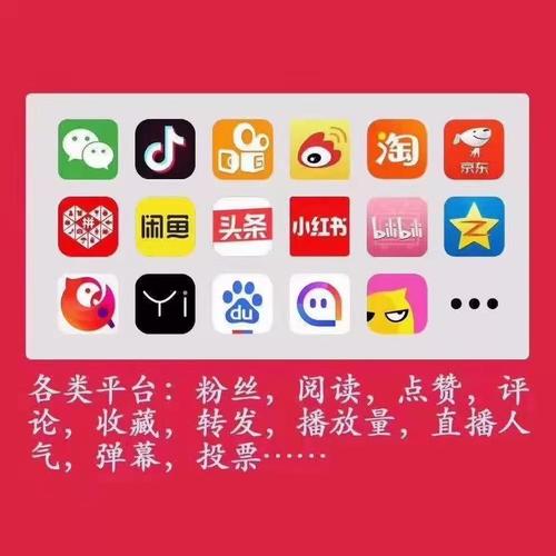 抖音刷赞最便宜在线_抖音业务网最便宜_刷ks业务网