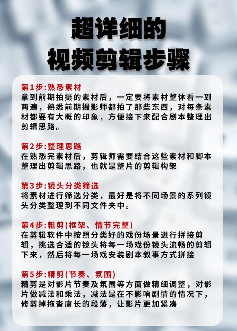 抖音怎么剪辑视频_抖音剧情视频剪辑教程_抖音视频剪辑步骤详解
