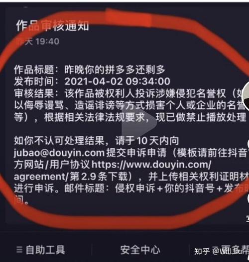 拼多多砍价免费拿法律诉讼_电商平台砍价诱导机制弊端_拼多多助力网站在线刷免费低价