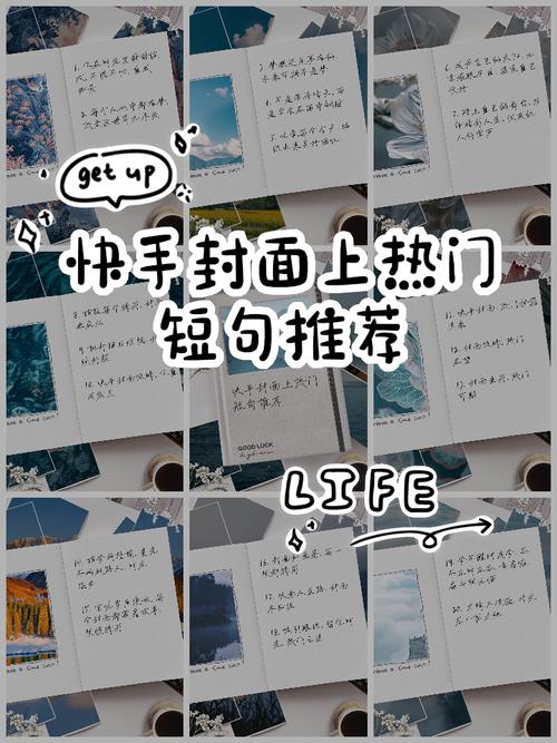 提升快手作品曝光率_快手买热门_优化快手视频内容技巧