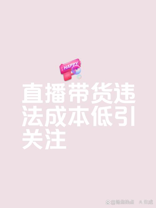 快手一分购活动_快手电商拉新策略_快手买站一块钱100