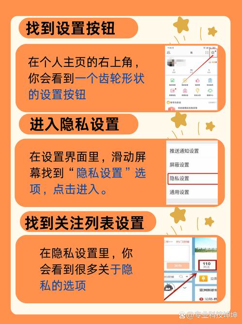 快手隐私设置教程_快手隐藏点赞关注设置_快手赞出售