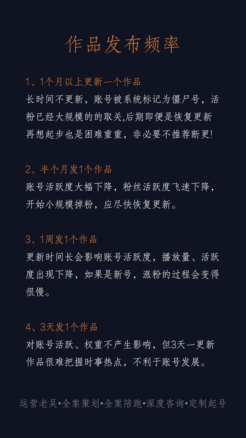 抖音原创视频选择_抖音发布最佳时间_抖音刷双击