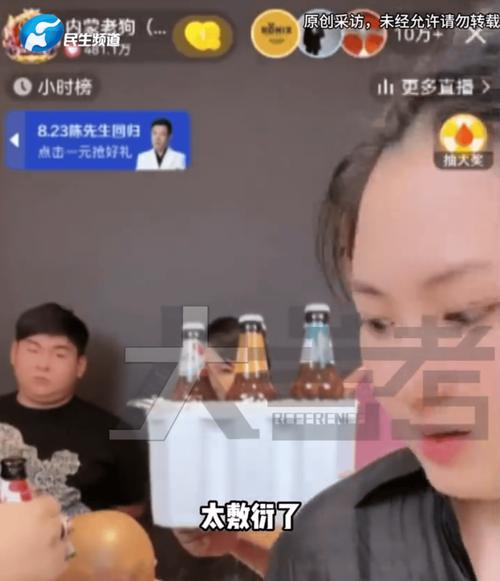 制造直播间虚假人气_快手起诉刷单刷量软件公司_快手1元1万播放量软件