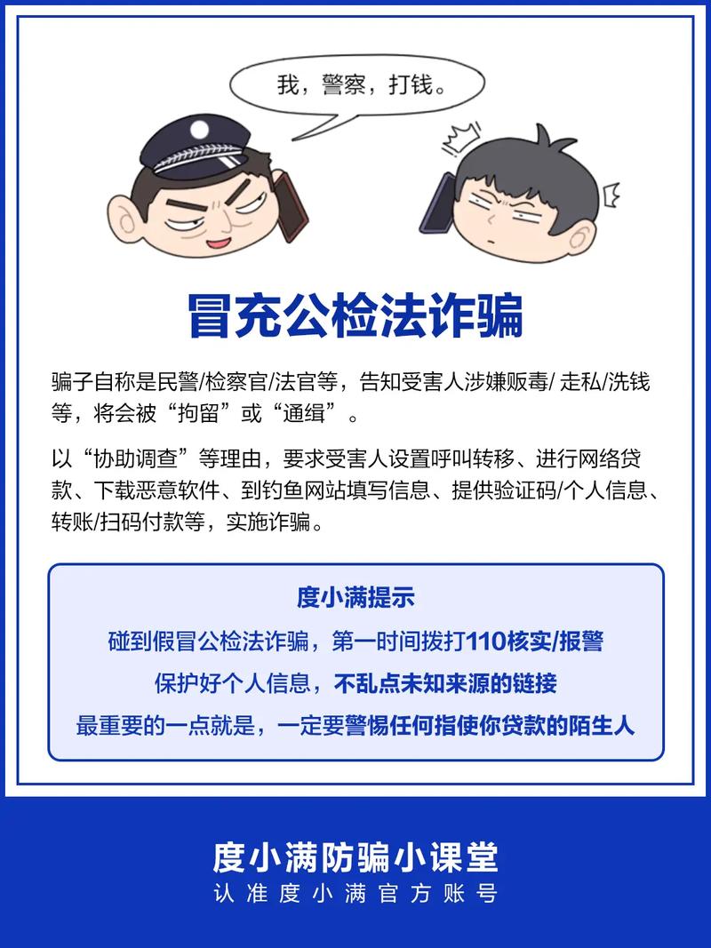 抖音快手涨粉诈骗_抖音3元1000粉_网络刷单兼职赚钱骗局