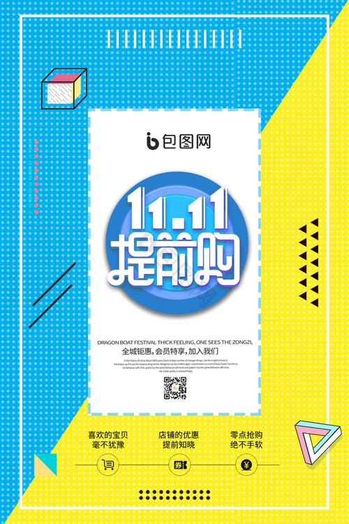 30天最低价误导_双11全网最低价陷阱_24小时自助下单全网最低价ks