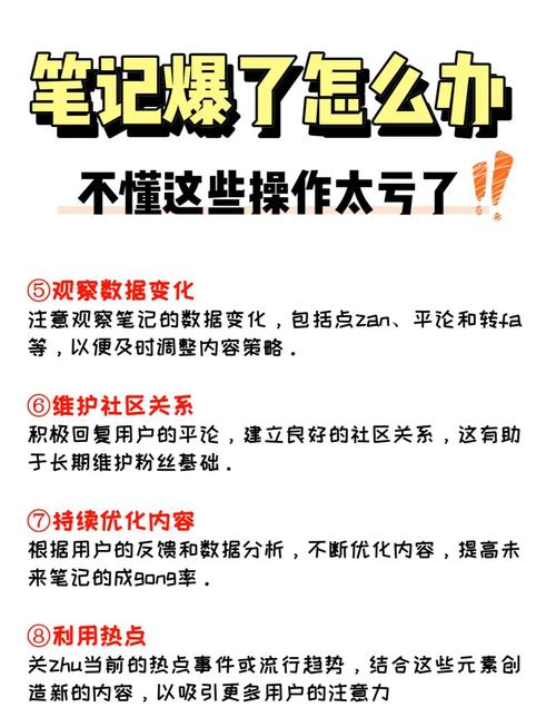 流量主收益规则_公众号流量主开通条件_平台推荐机制分析