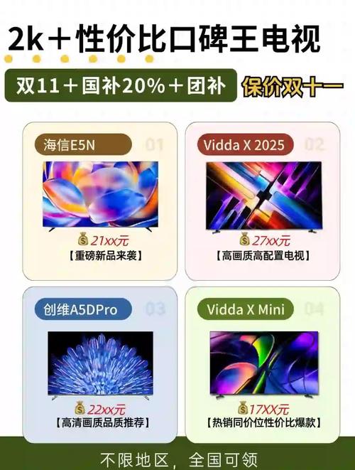 30天最低价误导_24小时自助下单全网最低价ks_双11全网最低价陷阱