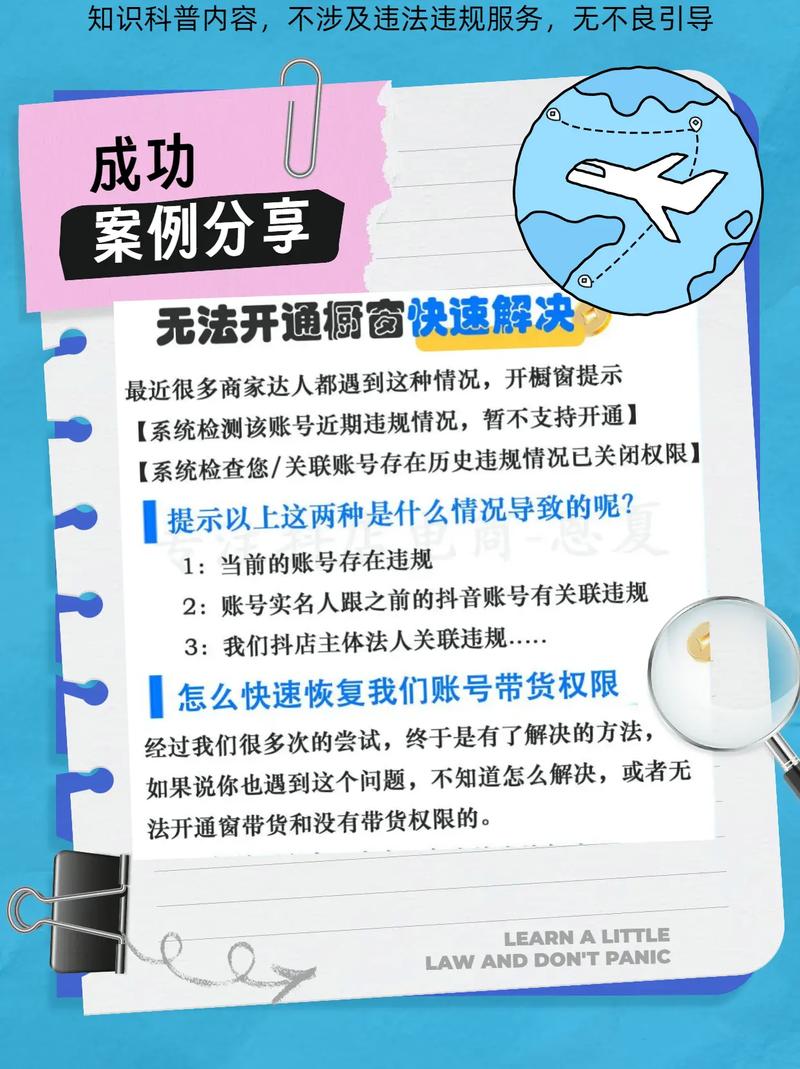 抖音粉丝点赞下单平台_抖音商品橱窗开通方法_开通抖音商品橱窗条件