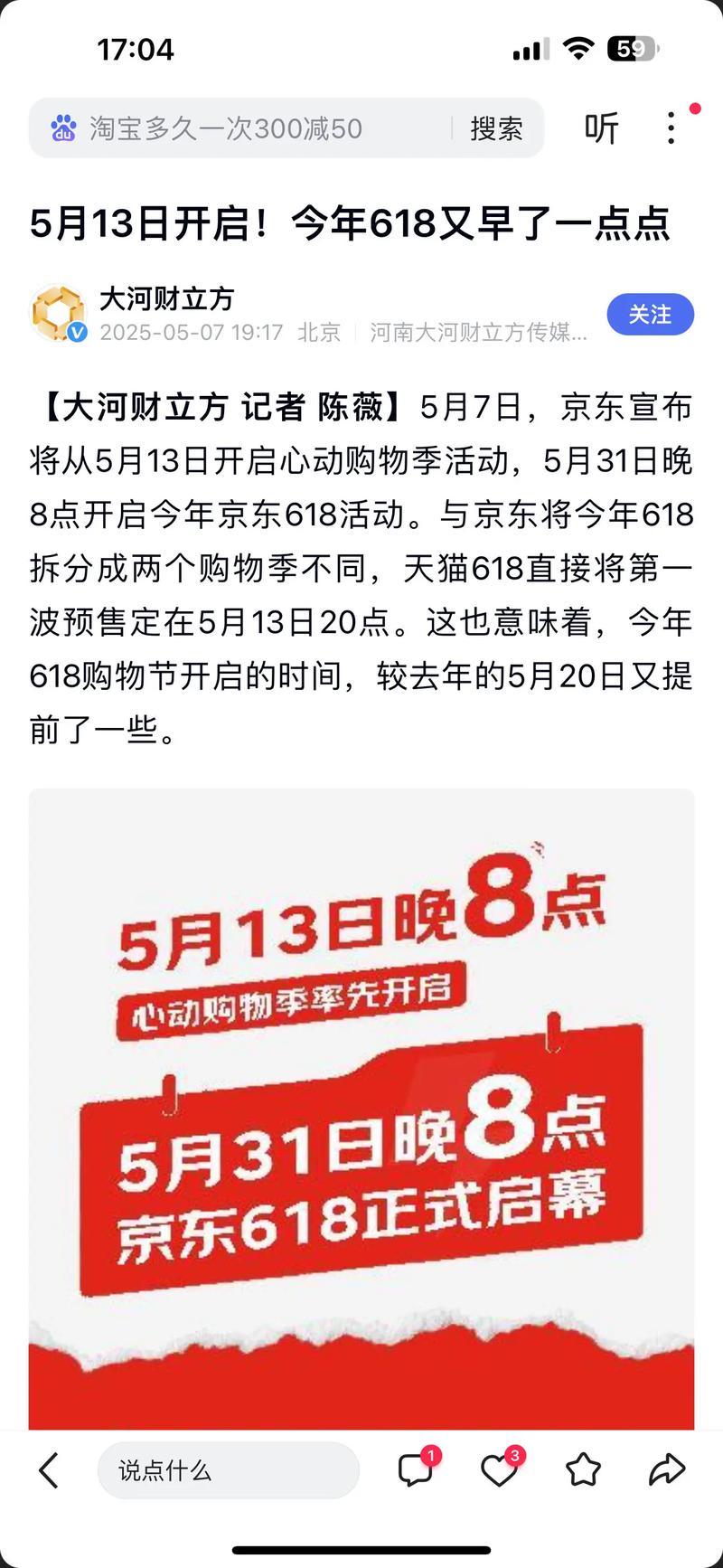 快手24小时购买平台_京东微博橱窗接入_京东抖音快手合作