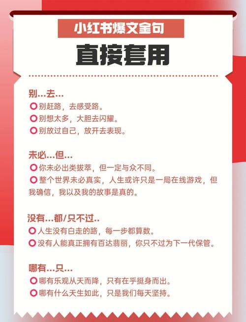 小白如何写出爆文_微信每日爆文_自媒体新手爆文公式