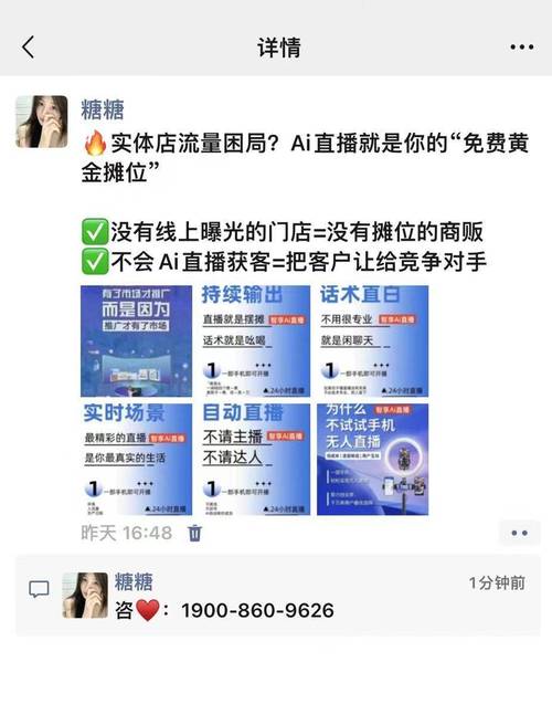 彩虹云自助下单平台_抖音24小时自助下单系统_抖音自助商城