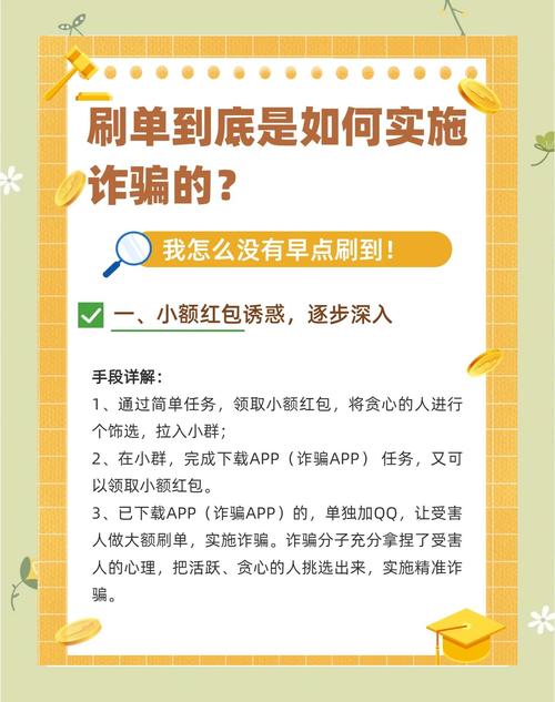抖音快手点赞诈骗_抖音快手刷单诈骗_抖音刷双击