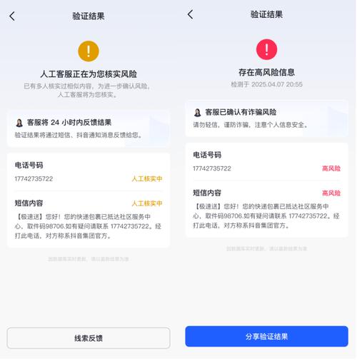 抖音官方客服验证_抖音刷双击_抖音验证助手
