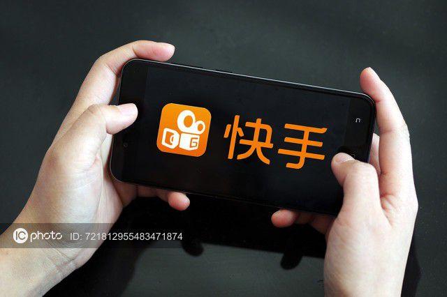 快手商务人员业绩不达标离职_快手业务平台24小时在线_快手业务转型阵痛裁员