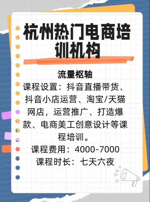 抖音怎么赚钱_抖音卖货秘籍_抖音电商化运营