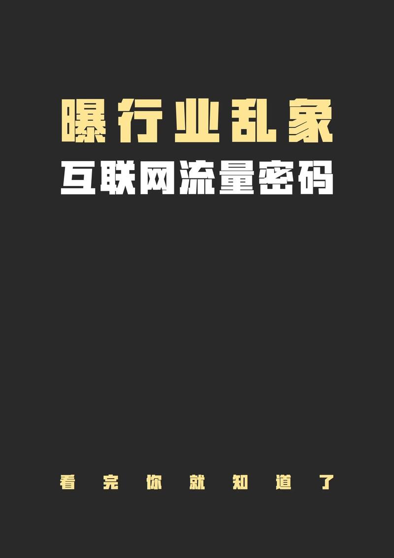 直播刷量虚假流量治理_云控系统数据造假识别_快手播放量一万免费网站