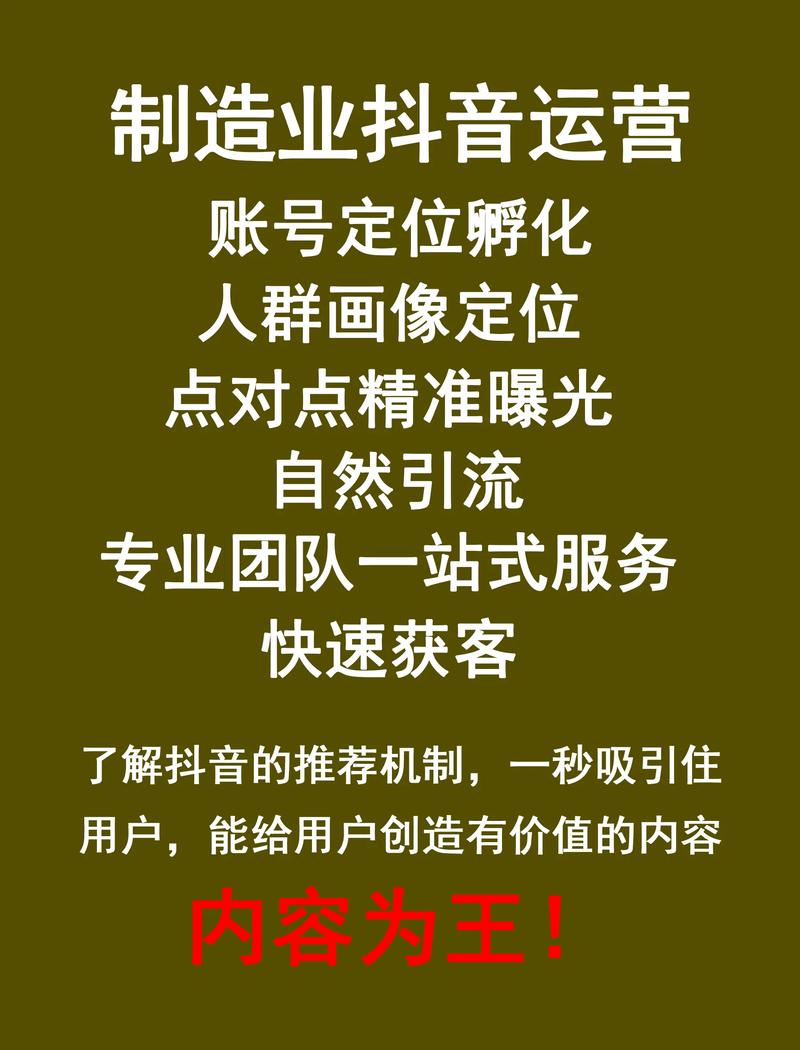 本地电视台抖音同城直播_抖音24小时在线下单网站_抖音同城社交互动节目