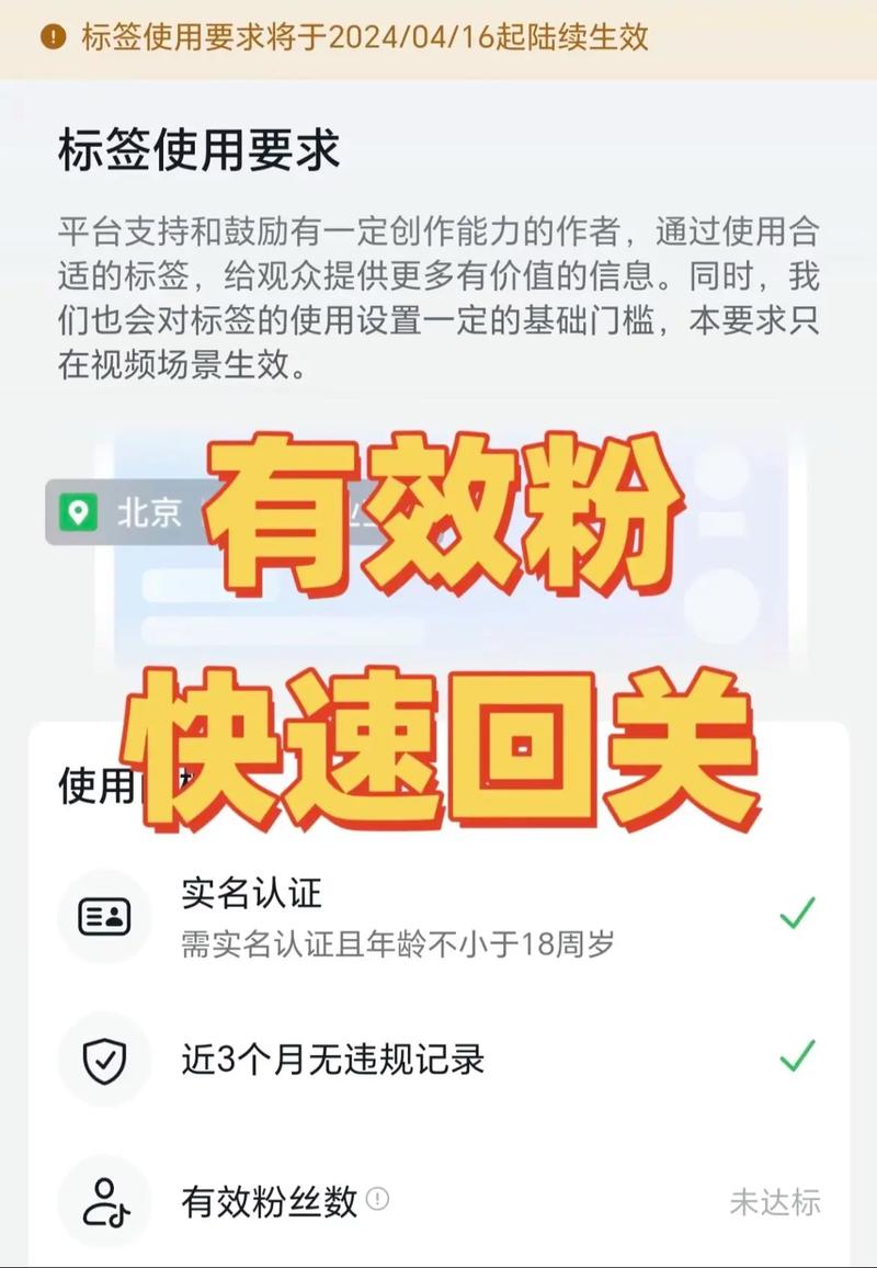 抖音有效粉怎么样才算有效粉_有效粉丝特点_真实活跃粉丝