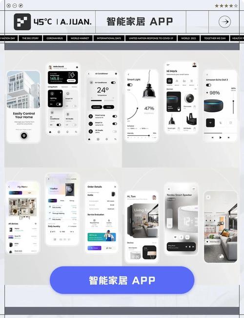 智能家居产品购买app_云商城-在线下单_三仕云app特色功能